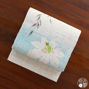 本麻] 夏名古屋帯 唐草花 (麻/水色) 麻 リネン 京袋帯 名古屋帯