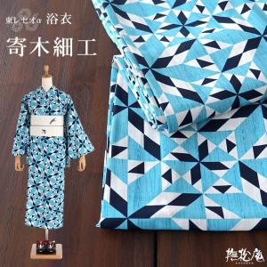 浴衣「撫松庵」仕立て上がり洗える浴衣 絵羽金魚（濃紺 108-337-085-79