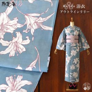 浴衣(セオアルファ・撫松庵) 街着屋・きもの遊び・ - □ 撫松庵 浴衣｜Yahoo!ショッピング