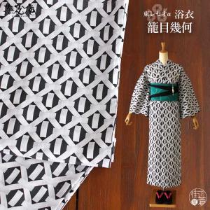 撫松庵 [ 洗える 浴衣 ] 楊柳 麻の葉（オフシロ 107-337-174-03