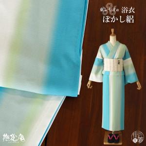 撫松庵 ゆかた「撫松庵」仕立て上がり洗える浴衣（単品）綿経絽