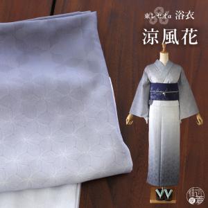 時間指定不可】 unoppy#祝1000取引ありがとう 撫松庵モダンな蝶柄の