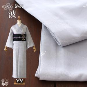 ひ*ん様 【美品】【撫松庵】夏に快適！セオα 浴衣 あやめ縞アイボリー ひ*ん様 【美品】【撫松庵】夏に快適！セオα 浴衣 あやめ縞