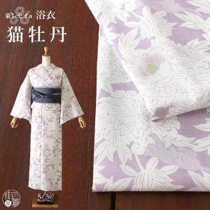 セオα 浴衣 反物 波 (オフシロ) 洗える ゆかた 夏きもの 月華