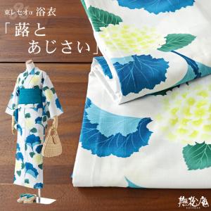 袋帯 正絹 六通柄 未使用 仕立て付き 西陣織 大光株式会社謹製 証紙付