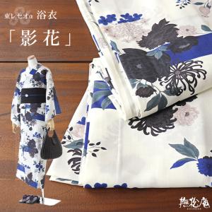 ゆかた レディース 撫松庵のゆかた 芙蓉と猫(薄グリーン) : 祭 ゆかた レディース 撫松庵のゆかた 芙蓉と猫(薄グリーン) : 祭