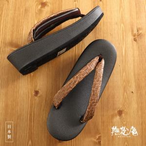 街着屋・きもの遊び・ - 「草履」 撫松庵（『 草履 （ぞうり 