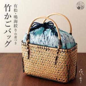 バッグ 巾着 カゴバッグ ラタンバッグ（ブラウン H18S005BR）横長 茶