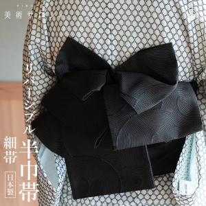 夏正絹　博多帯 Amazon | 紗角帯 夏用 単衣帯 -7- 白/白 正絹 博多織 絹100