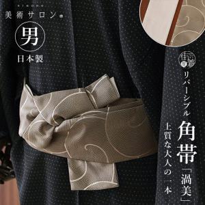 献上独鈷柄角帯・本場筑前博多織・紳士男帯・No.01・バニラ・安心の