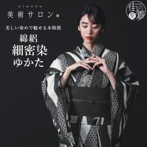 美術サロン 浴衣 藍捺染 知多木綿 麻混 紫陽花 日本製 仕立て上がり