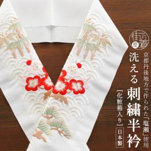8日特別お値下！濃いベージュ花柄刺繍半襟 夢工房 半衿 刺繍 白 ちりめん 街着屋特選 刺繍半衿 菊花・万寿菊 オフしろ×薄