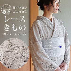 洗える レース着物 ドット オフホワイト×ブラック 単衣 夏 着物 小紋