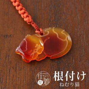 日本製 ] 根付 花 ふくら雀 (8952-2) 梅 べっ甲風 象牙調 福来雀 福良