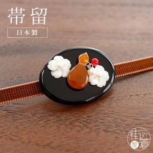 特別価格】正絹「つまみ花細工」帯留め(キミドリ×オレンジ) 2点セット