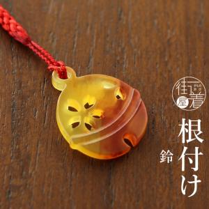 花しおり 根付け／帯飾り こっぽり (1001-010) 日本製 木彫り 木製