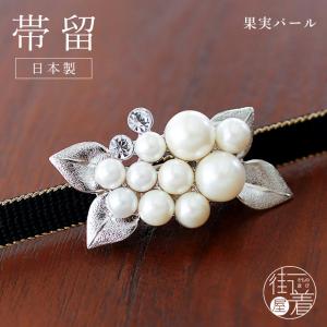 MIKIMOTO（ミキモト） 帯留め 真珠 パール 6.7~7.5mm K14 新品仕上げ