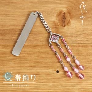 日本製 ] 根付 花 ふくら雀 (8952-2) 梅 べっ甲風 象牙調 福来雀 福良