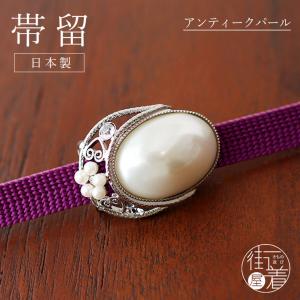 日本製 ] 帯留め モダンリーフ (3859-1) 黒 オレンジ 飴色 鼈甲風 