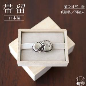 美術サロン] べっ甲調 帯留め (BSK-5) 帯留 帯どめ おびどめ 鼈甲調 べ