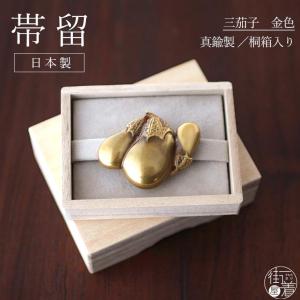 日本製 ] 帯留め 夏 クラッシュガラス 水泡（ブルー 1173-1854-020