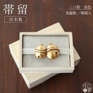 帯留め 日本製 桐箱入り 真鍮 シルバー 銀 犬 個性的 かわいい