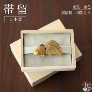 桐箱入り] 帯留め 六つの瓢箪 (銀色/1414) 真鍮製 ひょうたん 帯留 帯