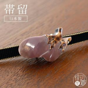 日本製 ] 根付 花 ふくら雀 (8952-2) 梅 べっ甲風 象牙調 福来雀 福良