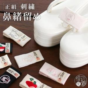 宝尽くし刺繍手提げバッグ 黒 : 伊と忠 ONLINE - 通販 - Yahoo