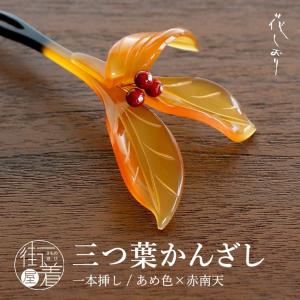 【ほぼ未使用】薄いピンクのカメリアかんざしゴールドのアンティーク風 ほぼ未使用】薄いピンクのカメリアかんざしゴールドの