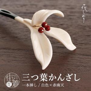 当時物 希少 蔵出し 骨董品 簪 芸者 舞妓 芸妓 花魁 本鼈甲 べっ甲 白