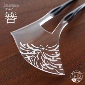 夏・髪飾り 花しおり 簪 かんざし 金魚に青海波 (黒台/8802-2) バチ型