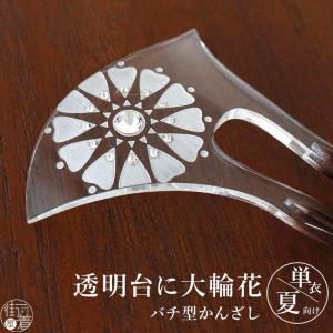 夏・髪飾り 花しおり 簪 かんざし 金魚に青海波 (黒台/8802-2) バチ型
