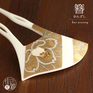日本製 ] 髪飾り 簪 かんざし バチ型 黒台 蒔絵 金彩 スパイダー