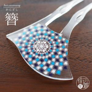 夏・髪飾り 花しおり 簪 かんざし 金魚に青海波 (黒台/8802-2) バチ型