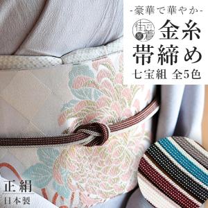 平和屋着物＊夏物　和装小物　帯揚げ10枚セット　絽　柄絞り　流水花 杜若 重ね山　全て正絹　逸品　DABD7273zzz 平和屋着物＊夏物 和装小物 帯揚げ10枚セット 絽 柄絞り 刺繍 流水