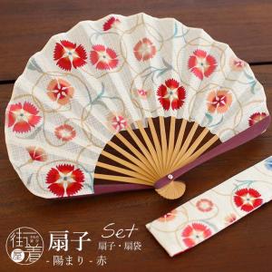 日本製 扇子 22cm 青 トンボ 麻の葉模様 和装小物 男女兼用 夏 浴衣 311604219-1.jpg