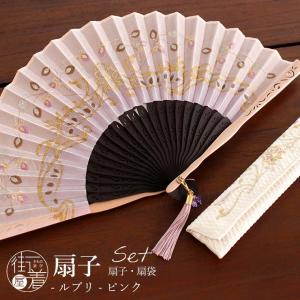 扇袋セット ] 扇子 ネコ チャーム付き (オフしろ) 赤 レッド ホワイト