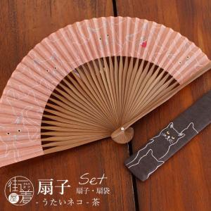 わちふぃーるど 扇子 月に乾杯・紺 わちふぃーるどダヤン : わち