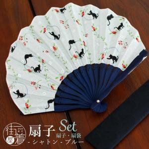 扇袋セット] 扇子 染骨 陽まり（青 1025s） 化粧箱 シェル型 撫子