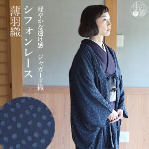 平和屋着物▽道行コート　スリーシーズン　春夏秋　塵除け　組織　縞　正絹　逸品　AAAZ3971jh 平和屋着物▽道行コート スリーシーズン 春夏秋 塵除け 紗 縞 ロング丈