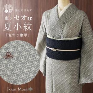セオα 浴衣 反物 波 (オフシロ) 洗える ゆかた 夏きもの 月華