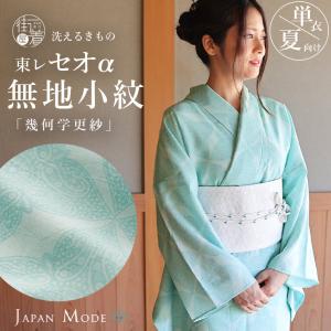 美品 浴衣 有松絞り バチ衿 紺色 よろけ縞 葉 身丈157cm 裄丈63cm 美品 浴衣 有松絞り バチ衿 紺色 よろけ縞 葉 身丈157cm 裄丈63cm