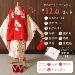 七五三 被布セット3歳 牡丹に花薬玉(ピンク ...の詳細画像3