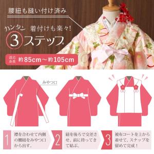 七五三 被布セット3歳 牡丹に花薬玉(ピンク ...の詳細画像5