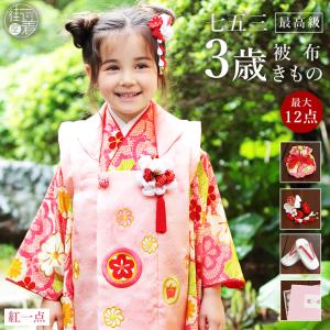 Prices down2）七五三 女の子 7歳 はこせこ「紫色絞り、桜の刺繍