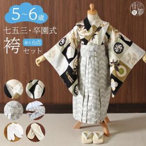 七五三 着物 5歳 男児 簡単 着付け 卒園式 男の子 袴 セット 市松に吉祥文様 グレー 衣装 袴 フルセット Japan Style Mo108 Jrh 1534 街着屋 きもの遊び 通販 Yahoo ショッピング