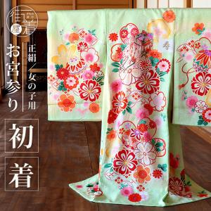 赤ちゃん お宮参り 服 産着 着物 新入荷 女の子 初着 御所車に鞠