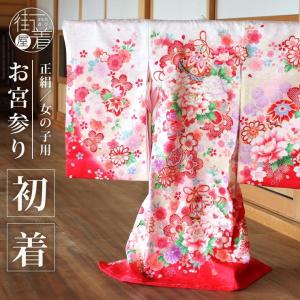 正絹] お宮参り 女の子 初着 産着 牡丹に花寄せ七宝 水色 ブルー 花柄