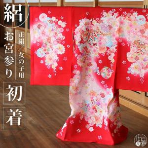 七五三 筥迫 セット はこせこ 正絹 赤 桜 刺繍入り ちりめん 7歳 7歳